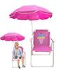 Детский пляжный стул с зонтом Детский складной стул Зонт Ветроустойчивое сиденье для песка с зонтиком для путешествий на открытом воздухе Газон Сад