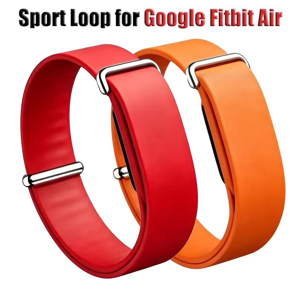 Advanced Silicone Sport Loop Band for Google Fitbit Air Adjustable Rubber Replacement Fitness Bracelet Wrist Strap