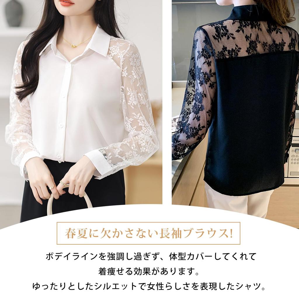 Shirt Floral Long Suit Solid Open Elegant Casual [7-livehouse] Women's Blouse, Top, Lace, Print, See-Through, Sleeve, Stylish, Innerwear, Office,