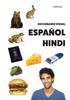 Книга Diccionario Visual Espanol-Hindi