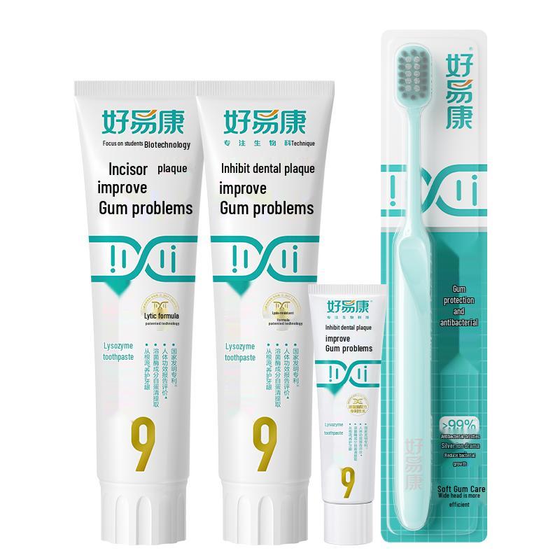 HaoYiKang Lysozyme Oral Care Toothpaste Series