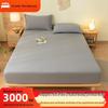 Skin-Friendly Aloe Cotton Fitted Sheet for Single and Double Simmons Mattress