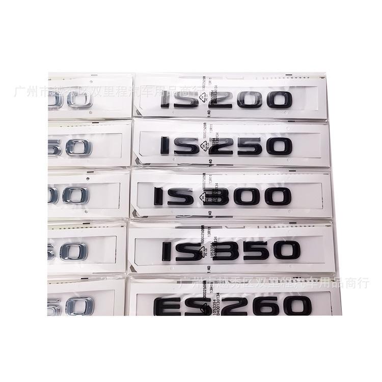 Applicable to IS200 IS350IS250 IS300 rear logo rear character label tail label car label sticker