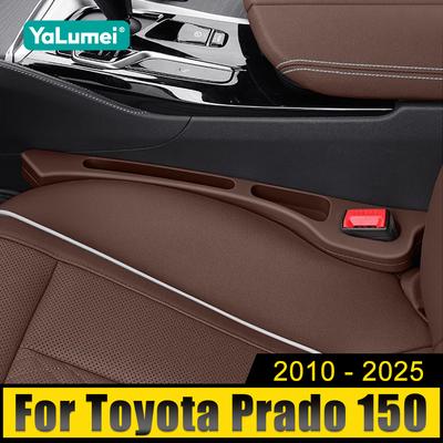 Для Toyota Land Cruiser Prado 150 FJ150 2010-2017 2018 2019 2020 2021 2022 2023 2024 2025 автомобильное сиденье герметичный органайзер полосы