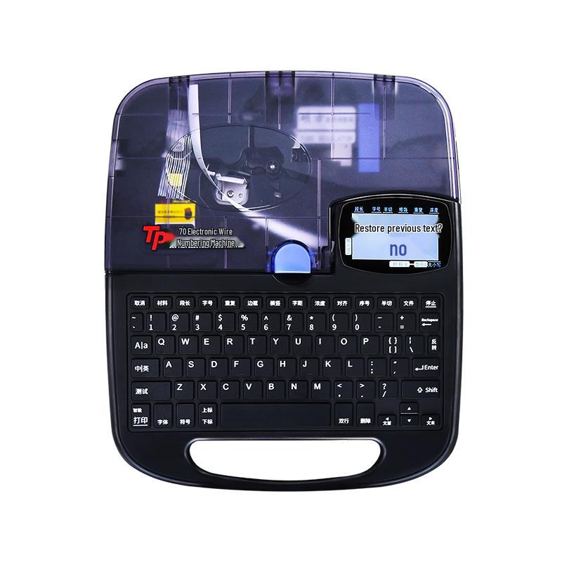 SUOFANG Cable Marker and Label Printer CN plug (adapter included)