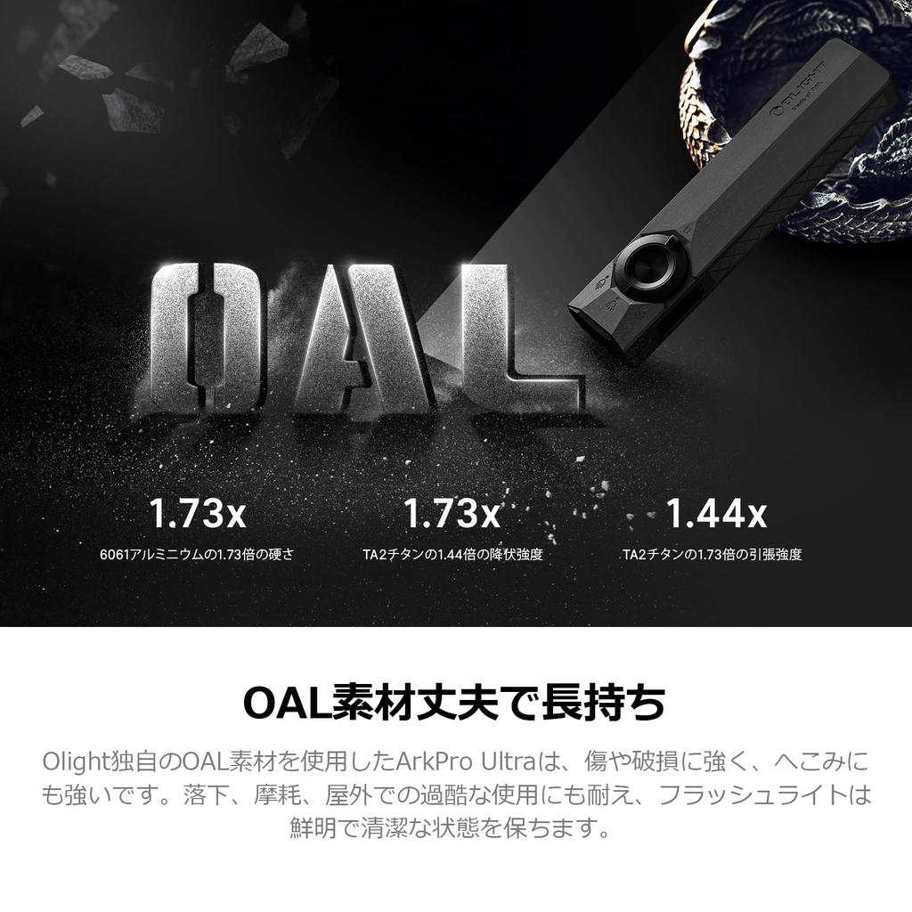 OLIGHT ArkPro Ultra Flashlight Powerful Flat High Brightness 1700 4 Light Sources OAL Alloy 205 Meter MCC Charge Status 14 Days of Moonlight Suitable