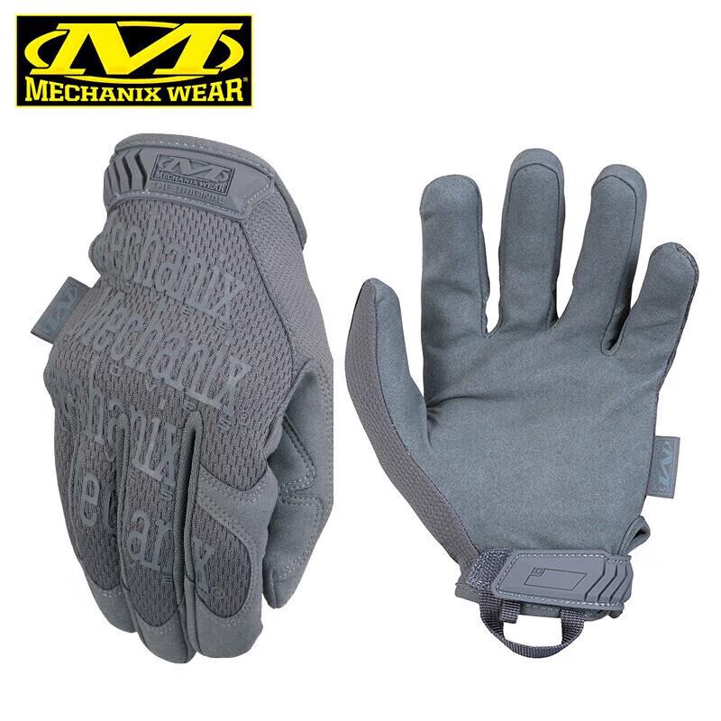 Тактические уличные перчатки Mechanix Wear с закрытыми пальцами