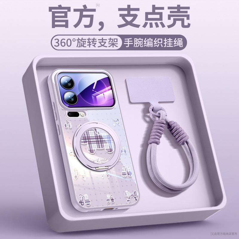 Подходит для чехла мобильного телефона Xiaomi Mi 17 Pro, новый чехол Xiaomi Mi 15, xiaomi17 полноразмерный ультрамагнитный держатель