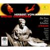 CD РИХАРД ШТРАУС - ЛЕОНИ РЫСАНЕК ?  - Женщина без тени 4576782 Deutsche Grammo 1998 Европа Классика Б/У