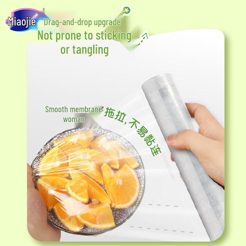 Miaojie Easy-Tear Microwaveable PE Cling Film