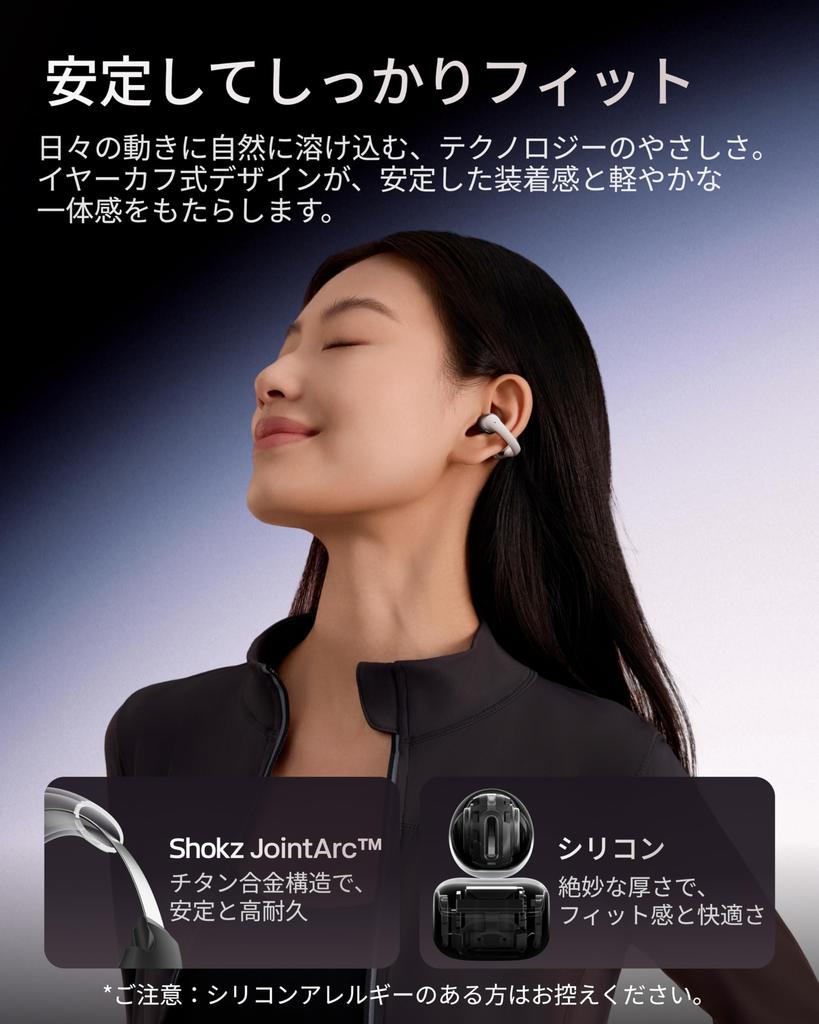 Shokz OpenDots ONE Ear Cuff Wireless Earphones with Dolby 40 Hours of Sound Leakage Suppression VGP 2025 Gold Award Bluetooth Multipoint IP54