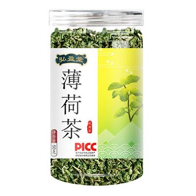 50 г мятный чай Травяной чай Фруктовый чай Листья мяты Холодный чай Мятный листовой чай