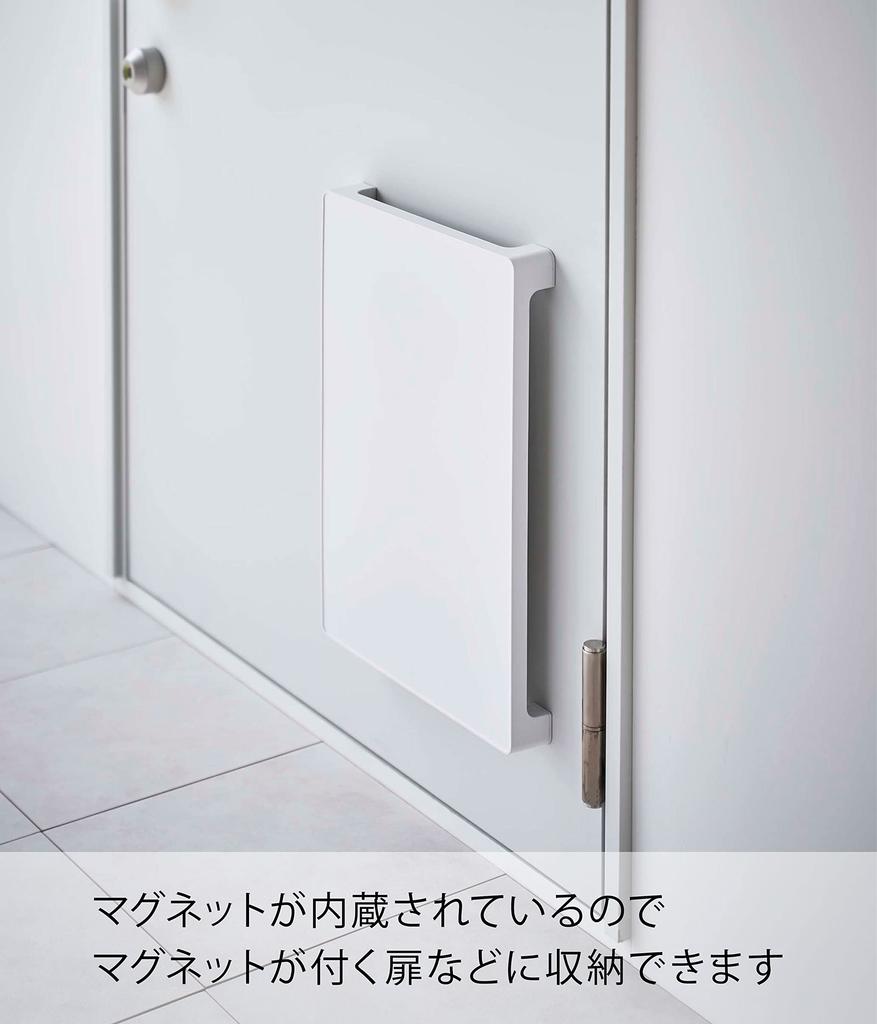 Магнитный поднос для доставки Yamazaki x D30 x x Tower с сообщением 6115 Поднос, Белый, Прибл.. Ш42.2 В4.2см (Приблизительно верхняя панель. Ш41.2 Г29см), Этикетка,