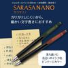 Zebra Гелевая шариковая ручка Sarasa Nano, 0,38 мм, набор из 10 цветов, P-JJX72-10C-AZ