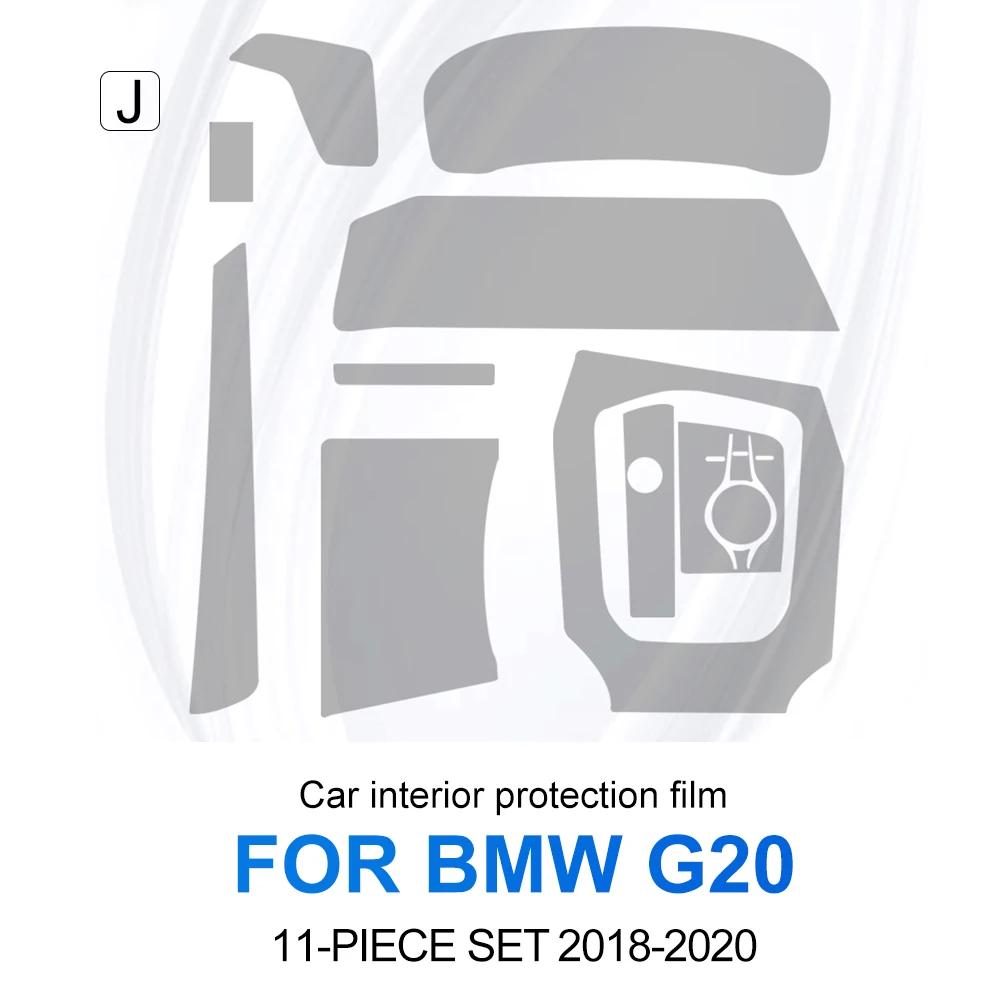 TPU Paint Protective Foil for BMW 3 Series G20 Interior Anti-Scratch Bump Resistant