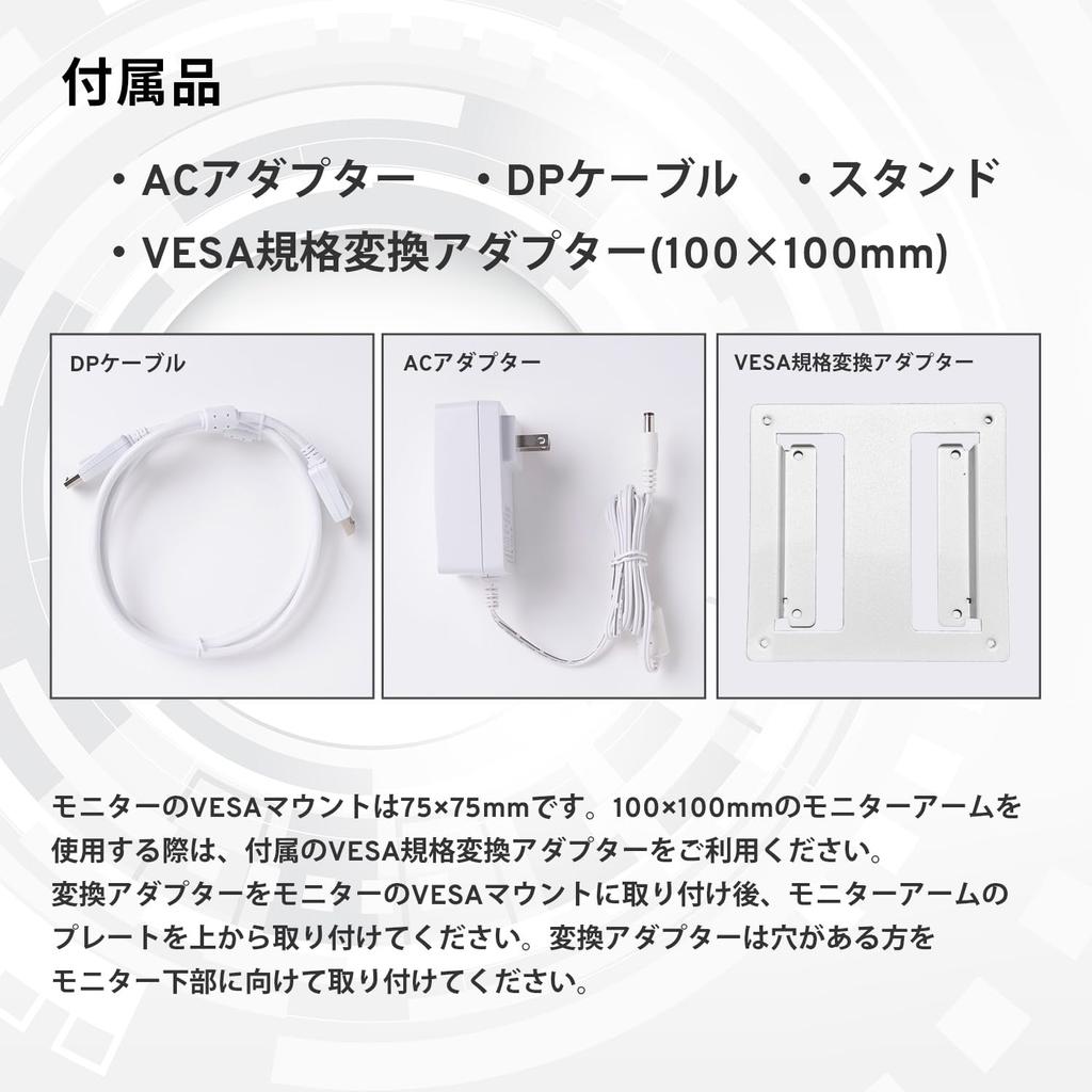 Pixio PX278 WAVE White Gaming Monitor 27 Inch 180Hz WQHD White Cute