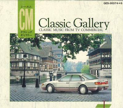 CD РАЗНЫЕ Cm Classic Gallery 1 GES303746 198 Япония Классика Б/у