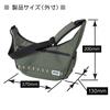 [Amazon.co.jp Exclusive] Kenko Shoulder Bag, LOGOS Sling Bag, Green, M-GR, Made with Recycled PET, Product Number: 574171