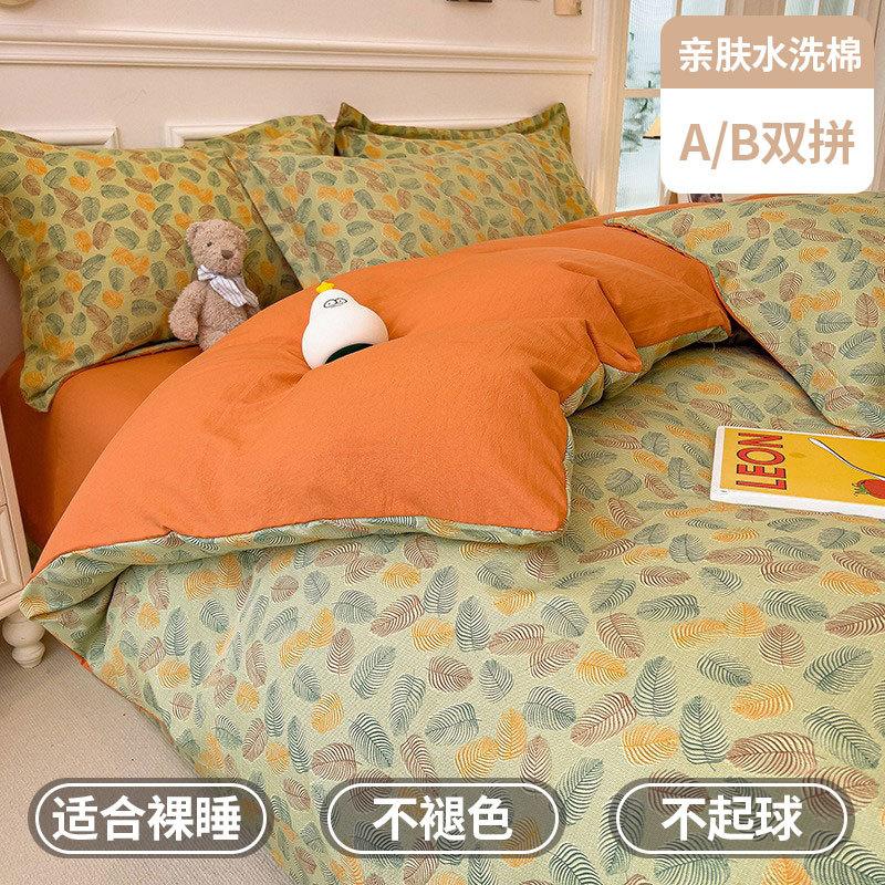 Комплект постельного белья из четырех предметов, приятный к коже и удобный, стиранный, простыни, пододеяльники, наволочки, комплекты