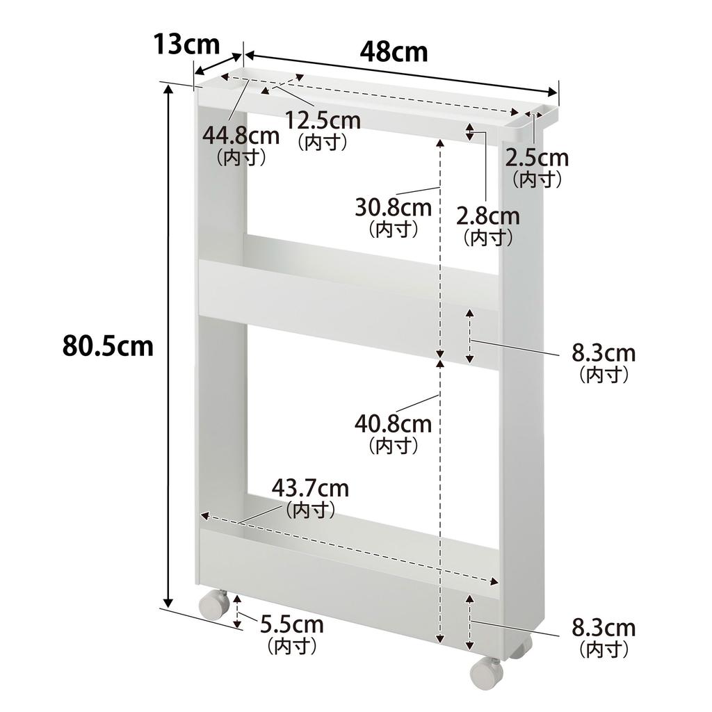 Yamazaki Jitsugyo product with casters Slim wagon with casters 3 tiers White W13 x D48 x Tower slim rack Gap storage 1804 [Completed only] H80.5cm