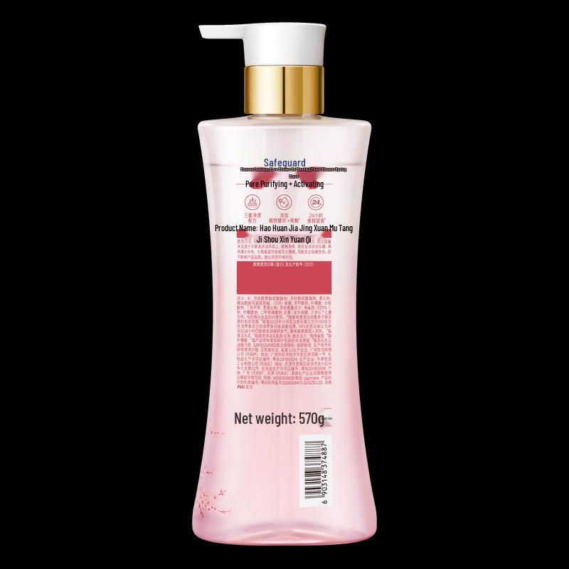 Safeguard Peach Blossom Spring Scent Shower Gel