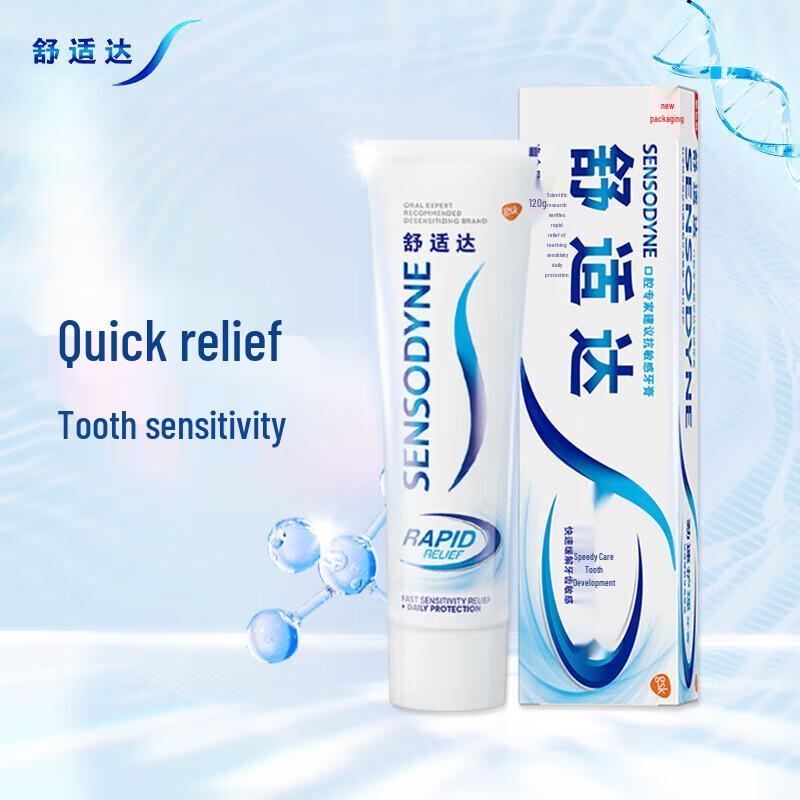 Зубная паста Sensodyne Rapid Relief