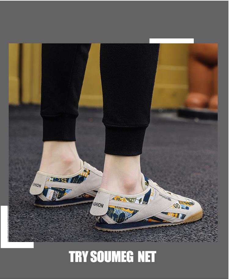 Лето 2024 Мужские дышащие повседневные туфли для вождения - Лоферы на все случаи жизни в стиле Форреста Гампа