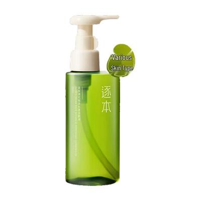 Уход за кожей – Средства для снятия макияжа