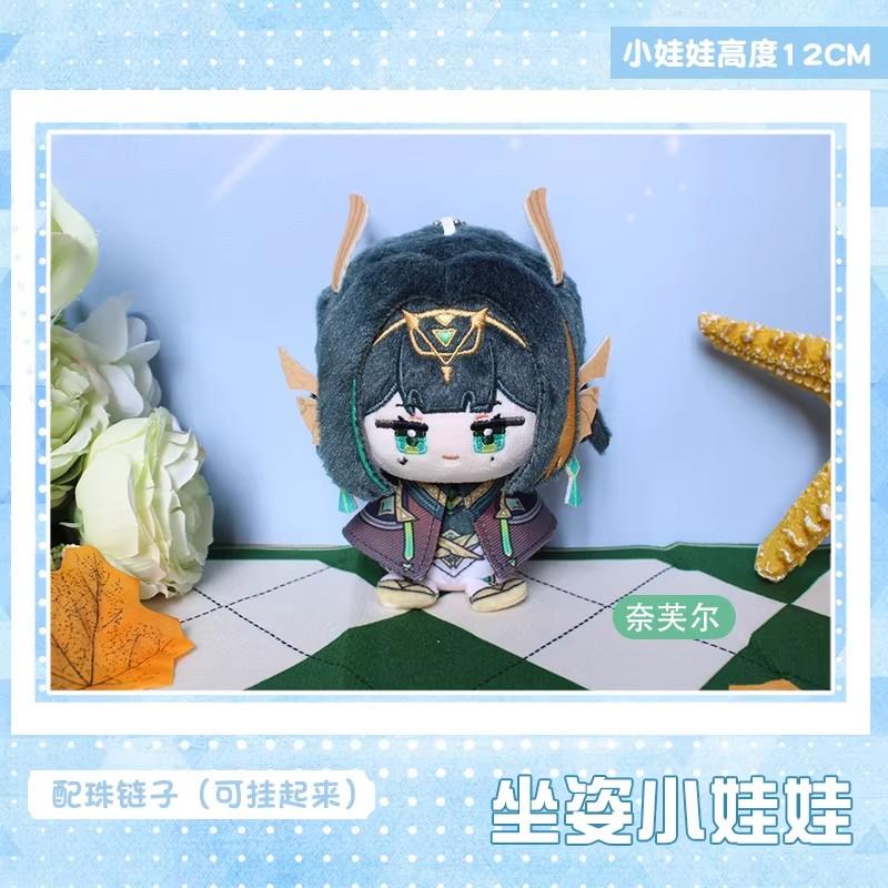 LohenGenshin Impact Plush Doll Lumine Dainsleif Yoimiya Aether Alhaitham Kaveh Freminet Focalors Arlecchino Neuvillette Toy Gift