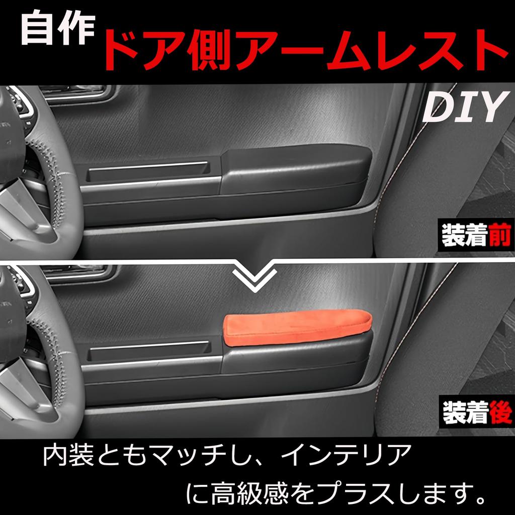 KICARYAJP Накладки на двери для Toyota Taft LA900S LA910S Боковые Боковые 1 Комплект Индивидуальный Салон Автомобиля Снижение Усталости Подлокотники/Подлокотник - Водителя и Пассажира - -
