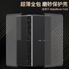 Новый продукт подходит для планшета Huawei MateBookFold чехол ноутбука полупрозрачный ультратонкий матовый с ощущением кожи жесткий чехол