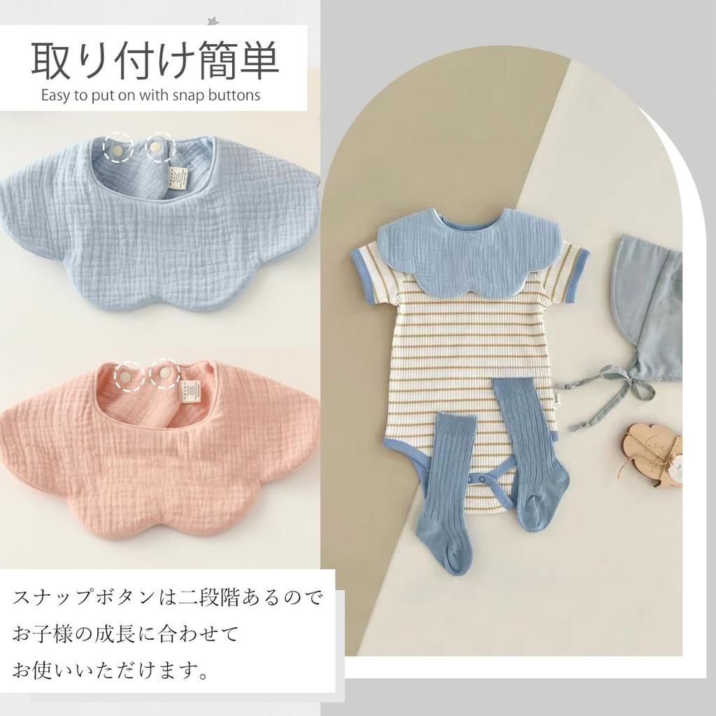 GoUseGo Baby Set of Petal Solid Natural Baby Baby Shower Gift Bibs, Waterproof, 4, 6-Layer Gauze, Large, 360-Degree Bibs, Color, 100% Cotton, Color,