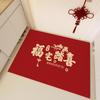 Red Dragon Year Home Entrance Door Mat - Safe Entry and Exit Carpet