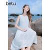 Baitu Women's Sleeveless Embroidered Dress