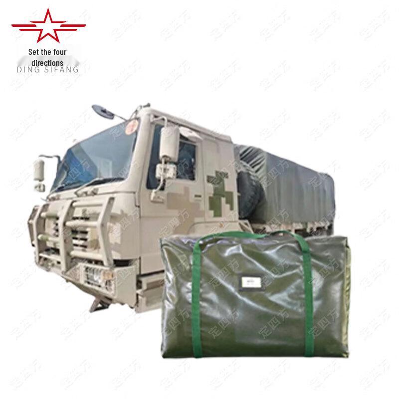 Ding Sifang Transport Vehicle Tarpaulin