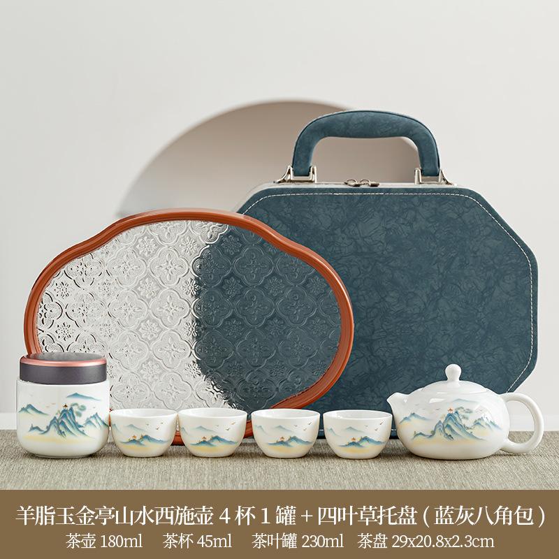 White Porcelain Travel Portable Gift Set Ink Chinese Tea Pot Outdoor Camping Kuaike Cup Enterprise
