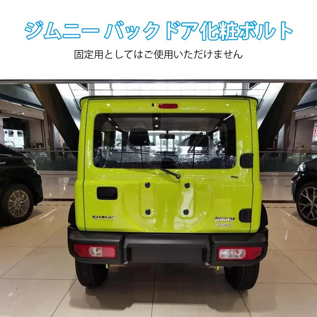 YFFSFDC Jimny Back Door Bolts M10 X 1.25 Positive Screw Jimny Cosmetic Bolts Spare