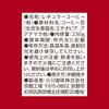 Ogawa Coffee Blend 3 Mocha Blend Powder 230g