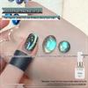 Ennisi Autumn Night Star River Cat Eye Nail Gel: Black, Chocolate Brown, Blue Bead Shades for 2025 A/W