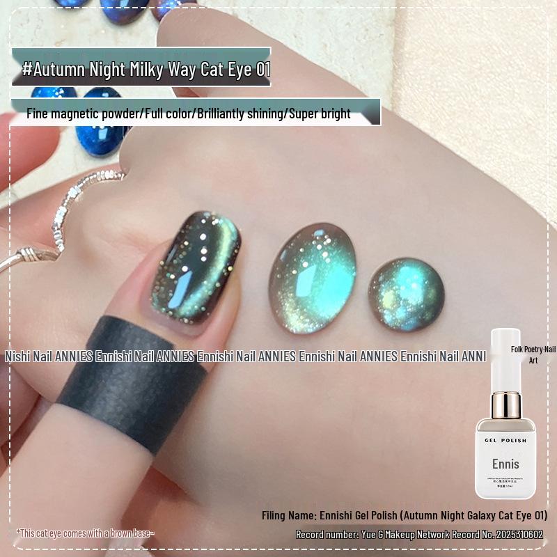 Ennisi Autumn Night Star River Cat Eye Nail Gel: Black, Chocolate Brown, Blue Bead Shades for 2025 A/W