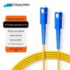 Одномодовый симплексный оптоволоконный патч-корд BYNET Telecom Grade