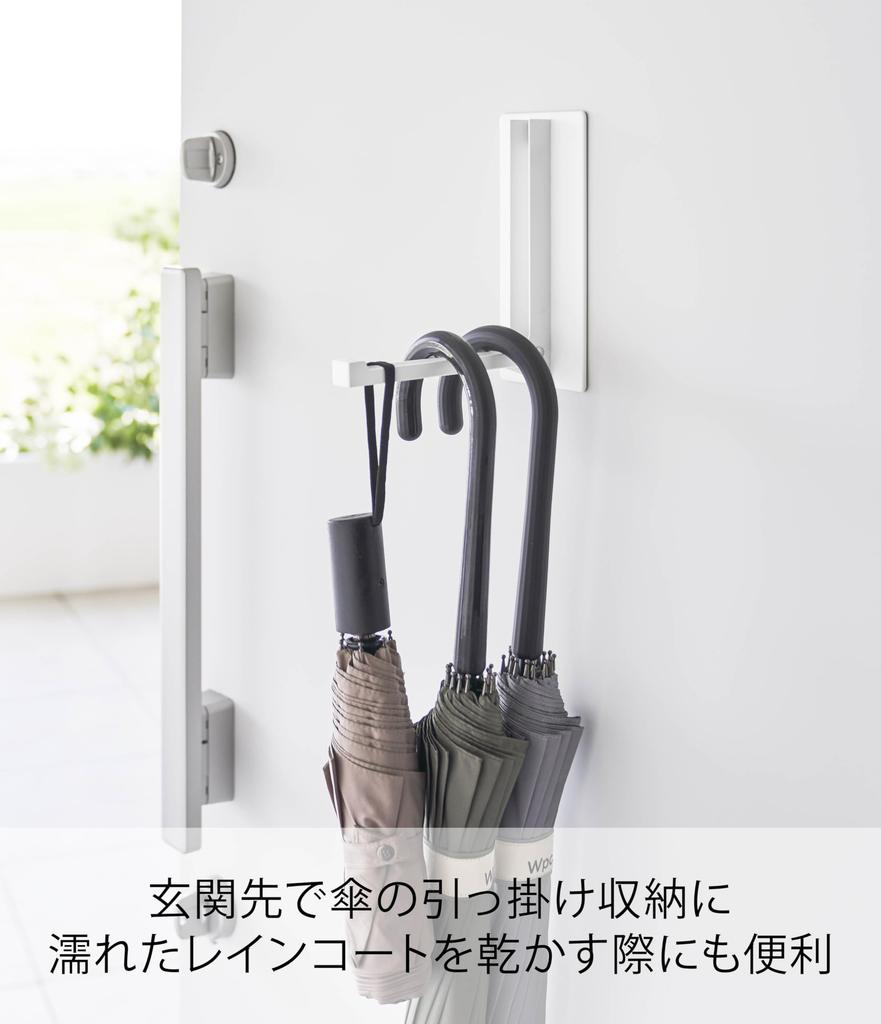 Yamazaki Jitsugyo Magnetic Folding Hanger White When W8 X X H18cm When W8 X D3 X H18cm Tower Easy Installation Entrance Storage 5987 Used Approx.