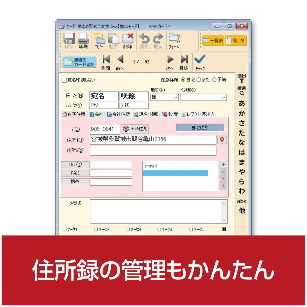 Fudemame Select 2025 New Edition SourceNext Новое программное обеспечение для печати, совместимое с Win [2025 Edition] Год (Последнее издание) Новогодняя открытка/открытка