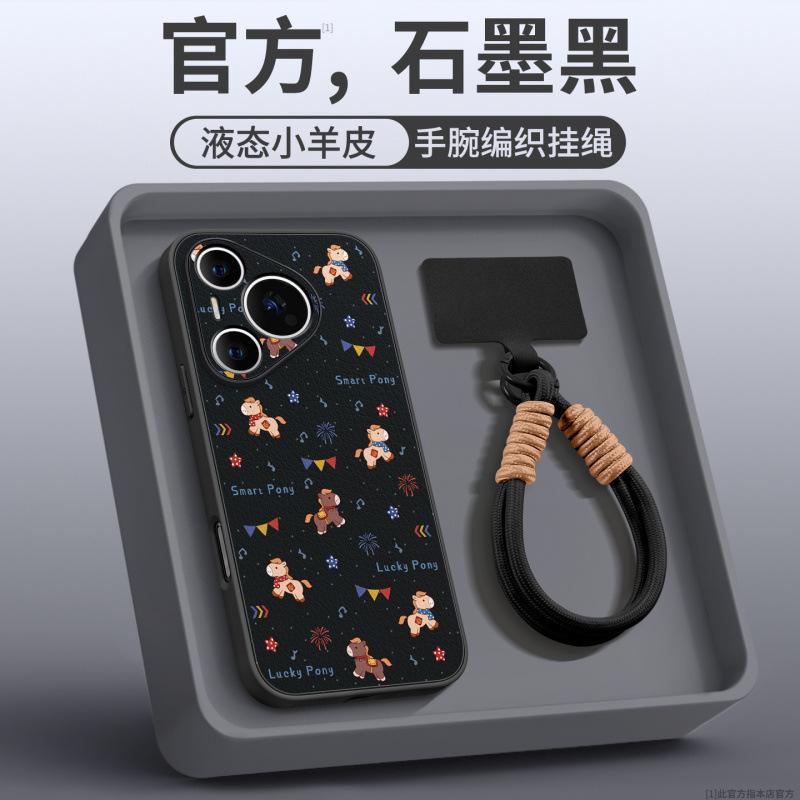 Применимо к чехлу для мобильного телефона Huawei pura70pro, новый чехол pura80, защитный чехол p60 p60art, продвинутое чувство 50