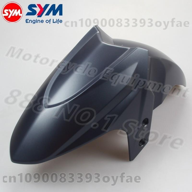 Для мотоцикла Sym Jet 14 125 / 50 / 200 / 200i Переднее колесо Крыло Мотоциклетные аксессуары Брызговики Обтекатели Крышки