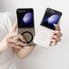 Ультратонкий матовый магнитный чехол для Samsung Z Flip 5/6 с закаленным ПК высокой прозрачности