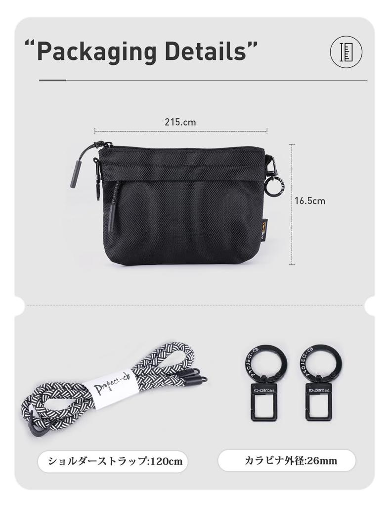 Плечевая YKK и плечевая мини-сумка [project-cb] сумка, через плечо, маленькая, CORDURA, водонепроницаемая, легкая, на молнии, женский мужской кошелек, (белый