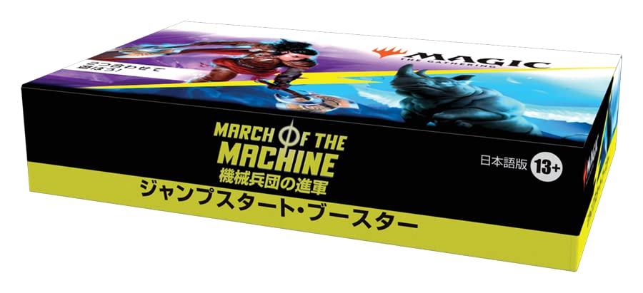 Сборник Механизированный Легион Jumpstart Бустер 18 Пачек MTG Коллекционные Карты Wizards of the Coast D17931400 Magic (Японское издание) - - - -