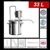 12/20/33/50L Home DIY Distiller Moonshine Alcohol Stainless Copper Boiler Alcohol Whisky Water Wine Essential Oil Brewing Kit