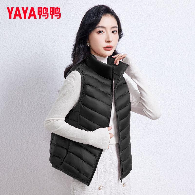 YAYA Women's Lightweight Duck Down Vest